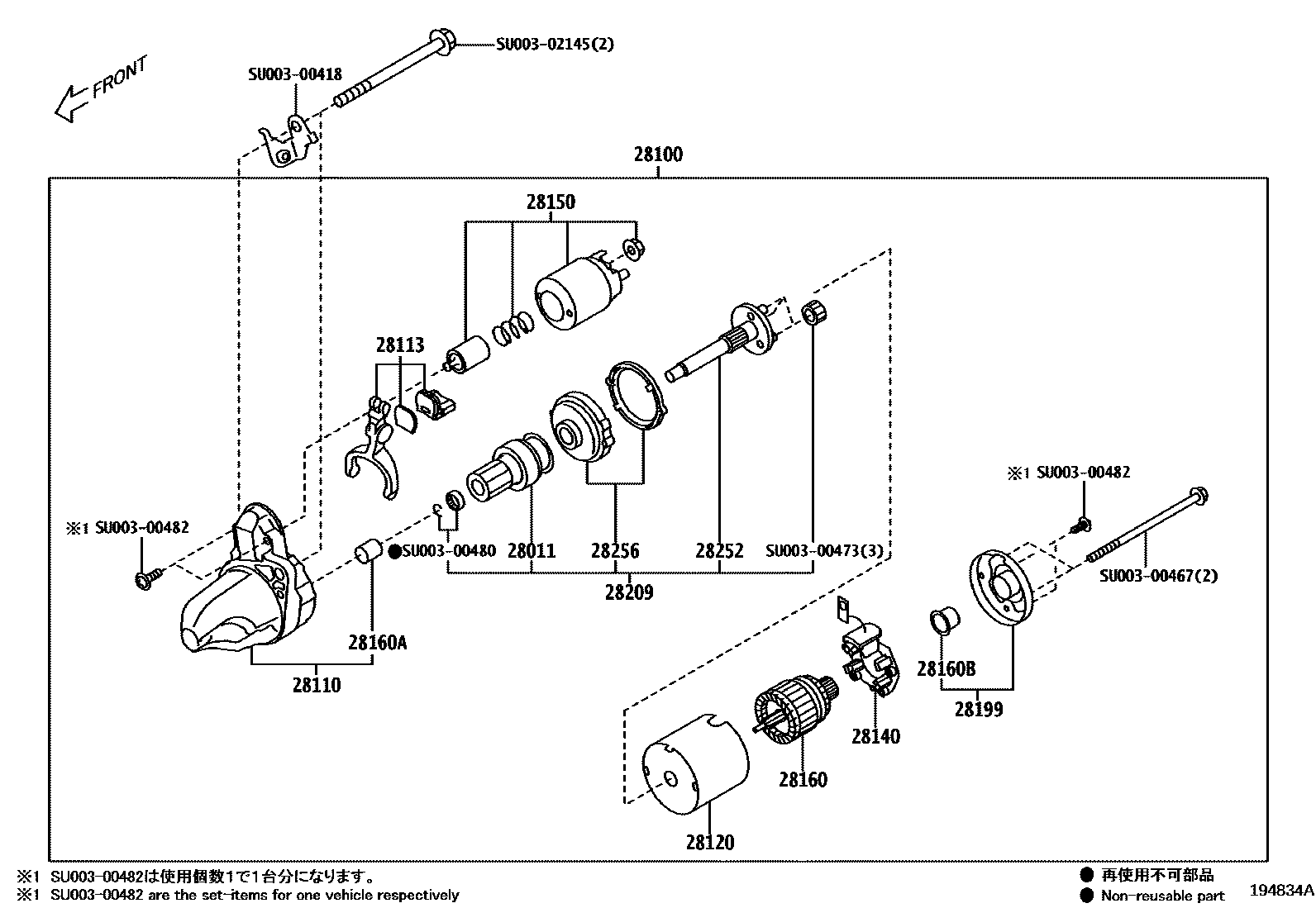 Parts diagram