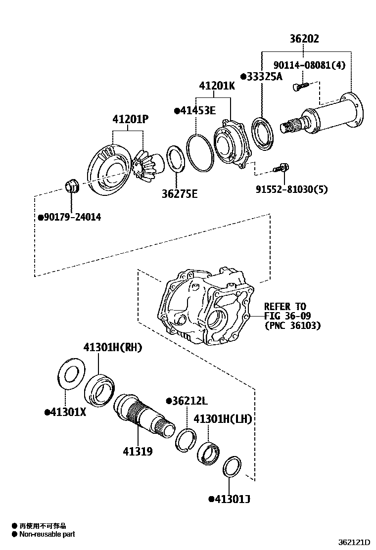 Parts diagram