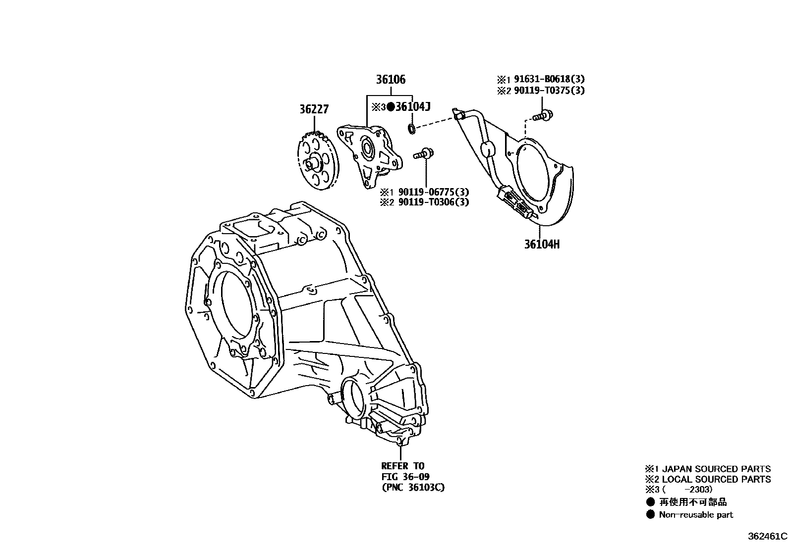 Parts diagram