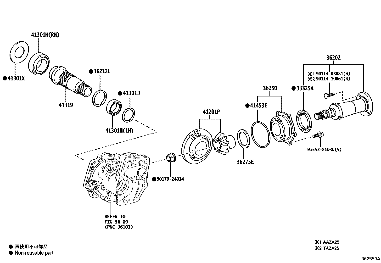 Parts diagram
