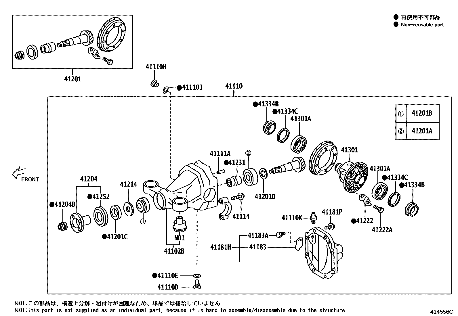 Parts diagram