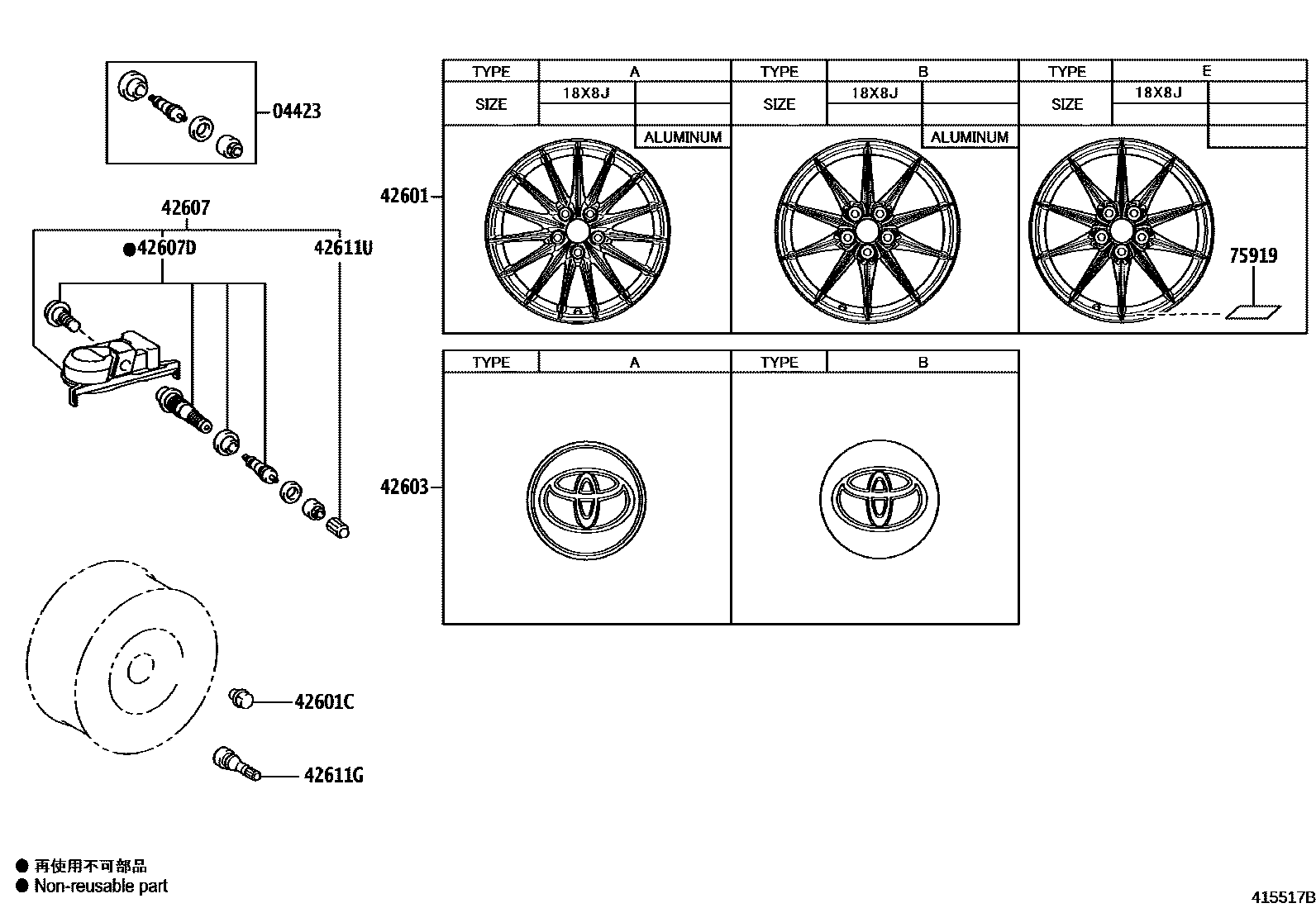 Parts diagram