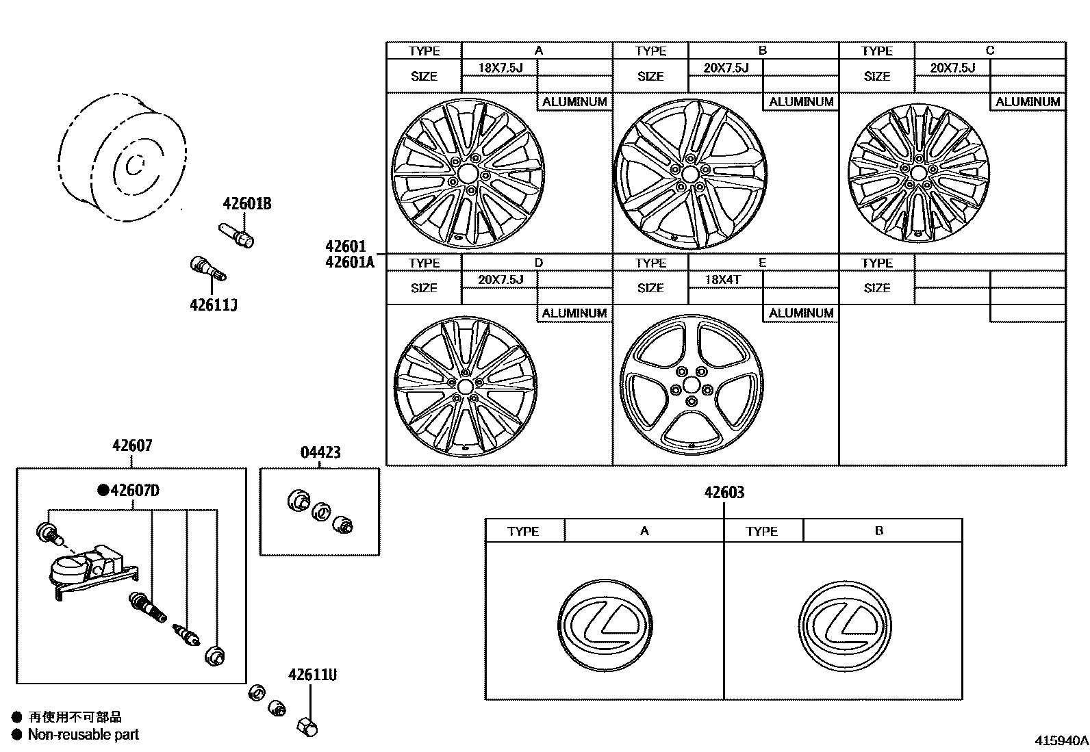 Parts diagram
