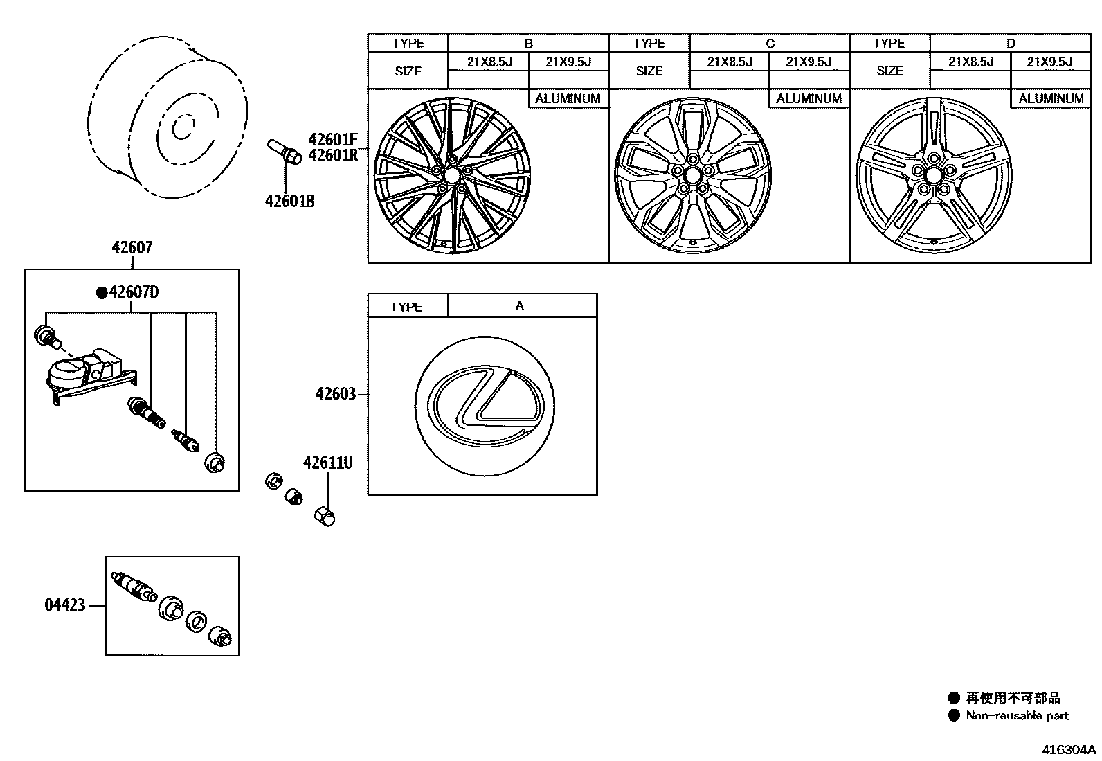 Parts diagram