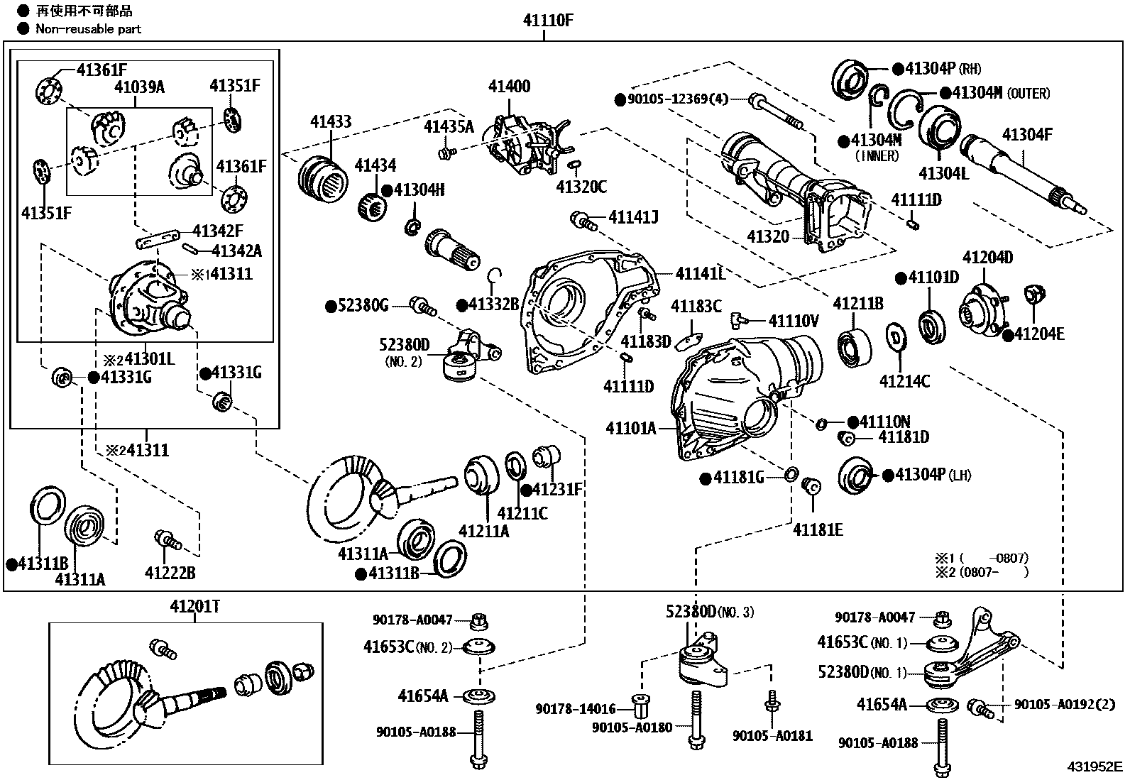 Parts diagram