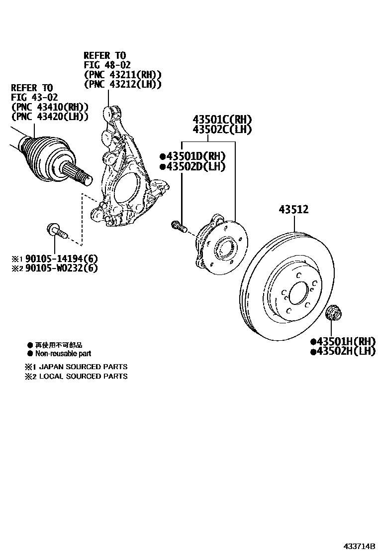 Parts diagram
