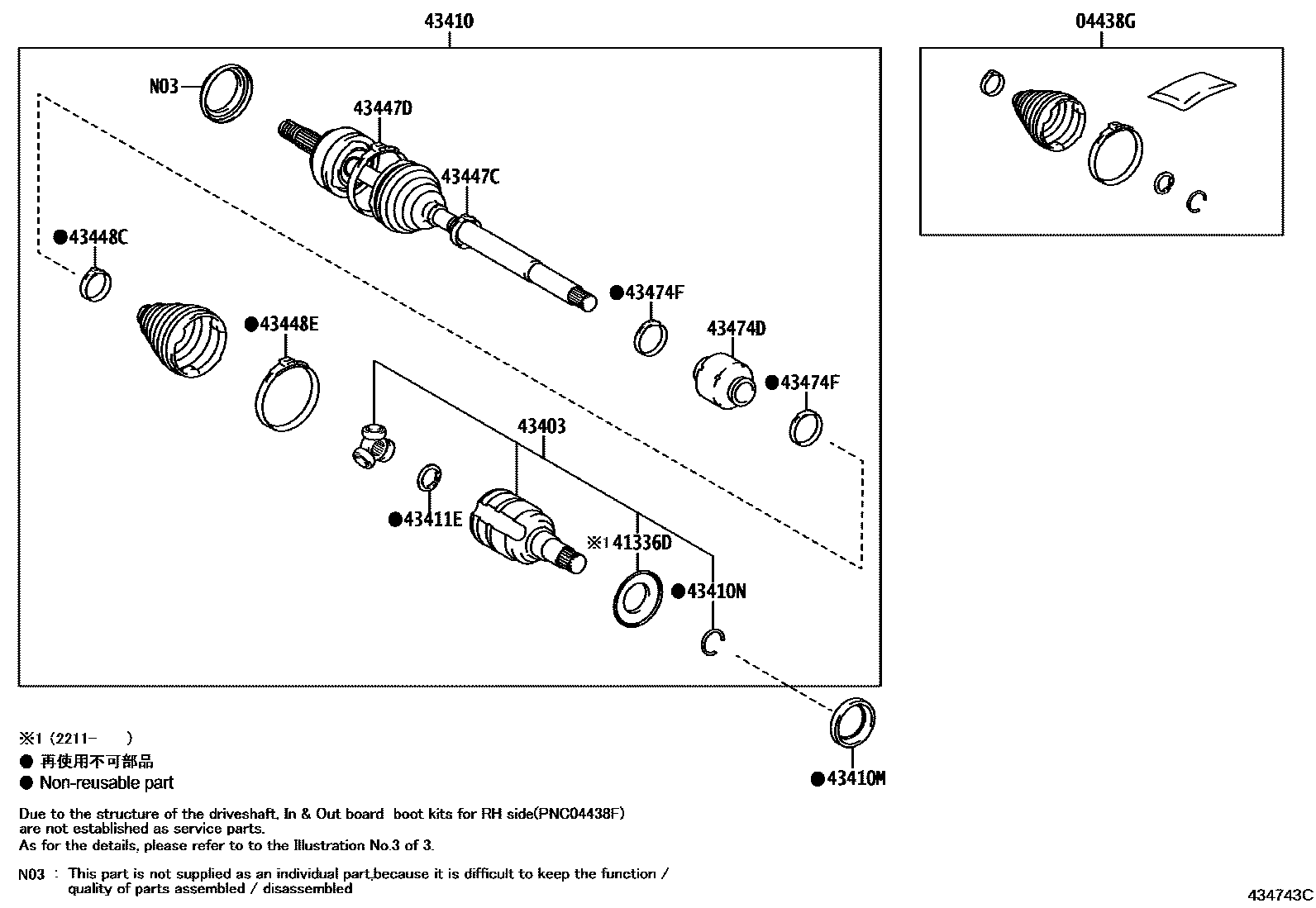 Parts diagram