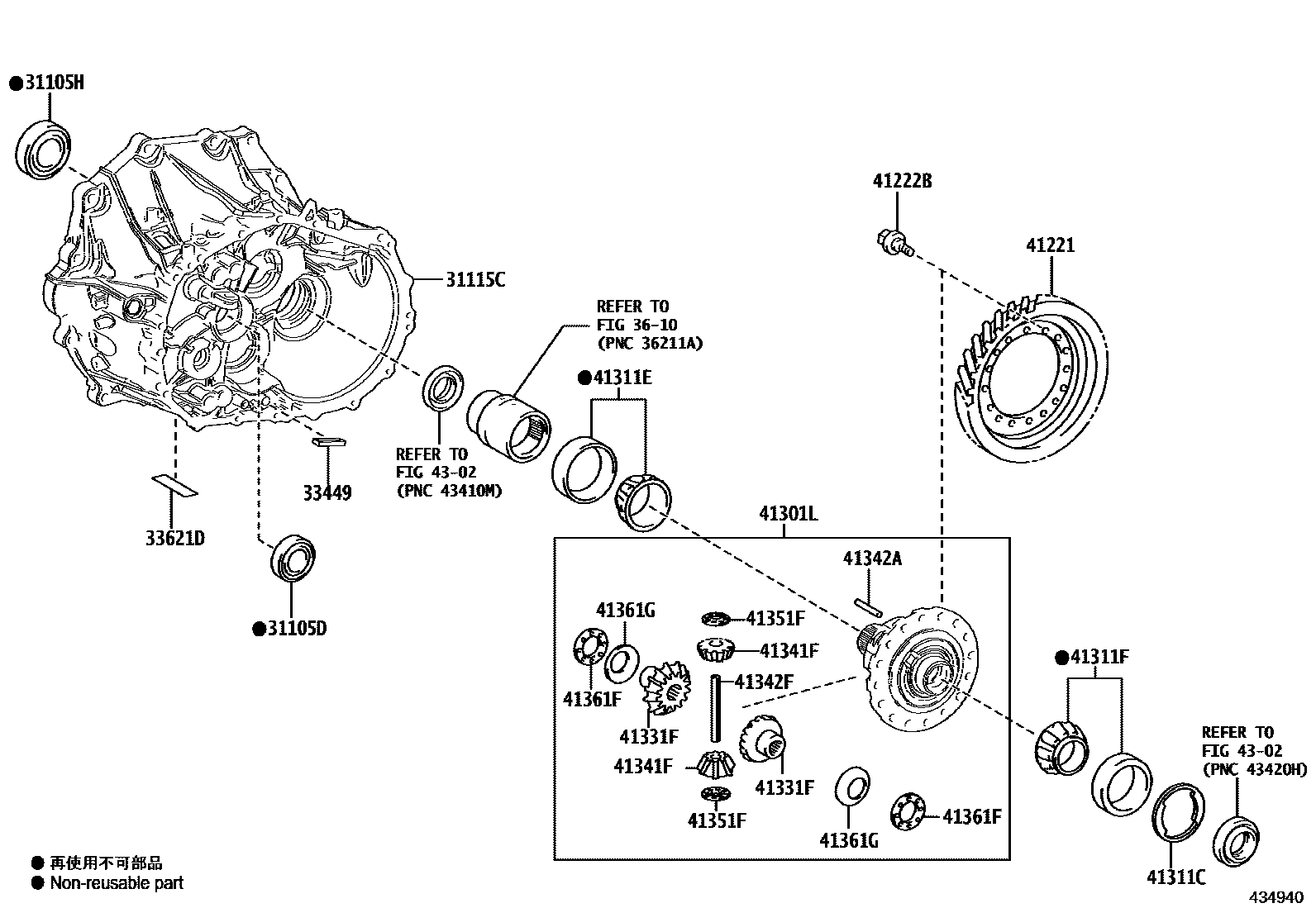 Parts diagram