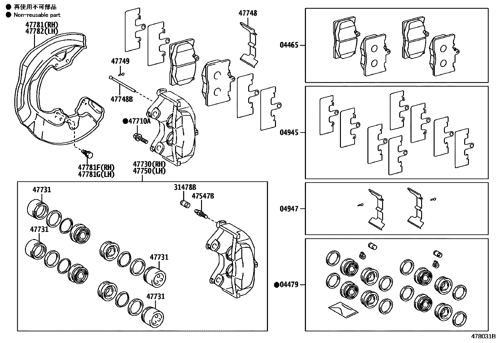 Parts diagram
