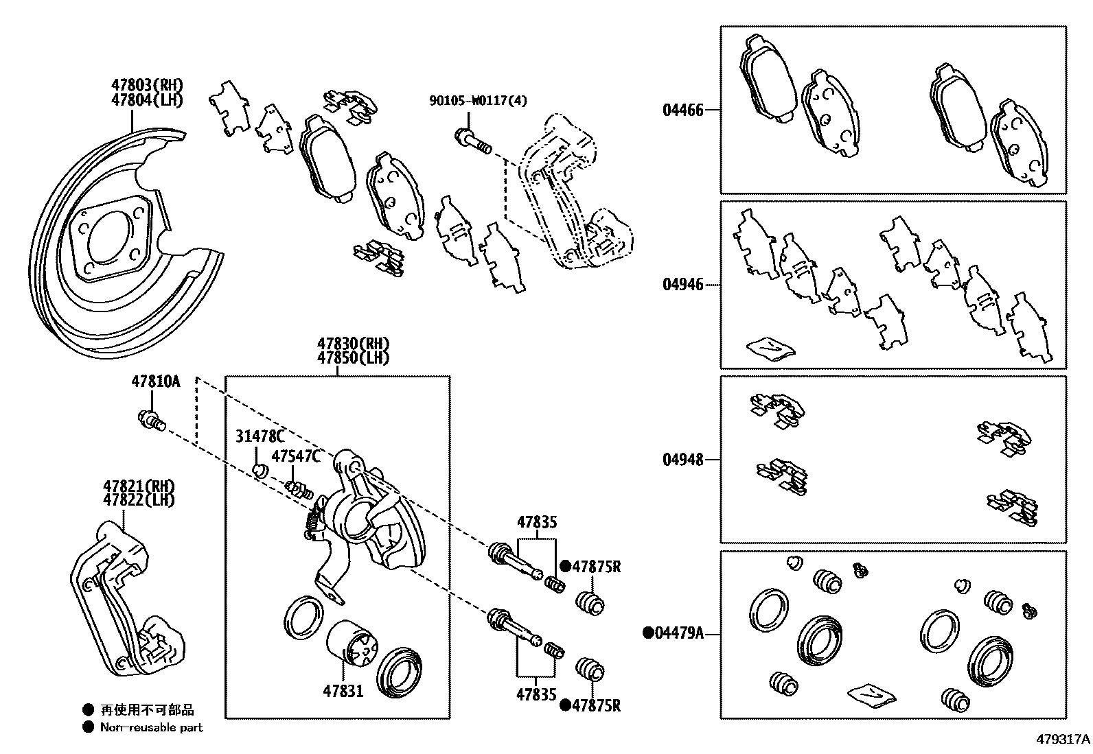 Parts diagram