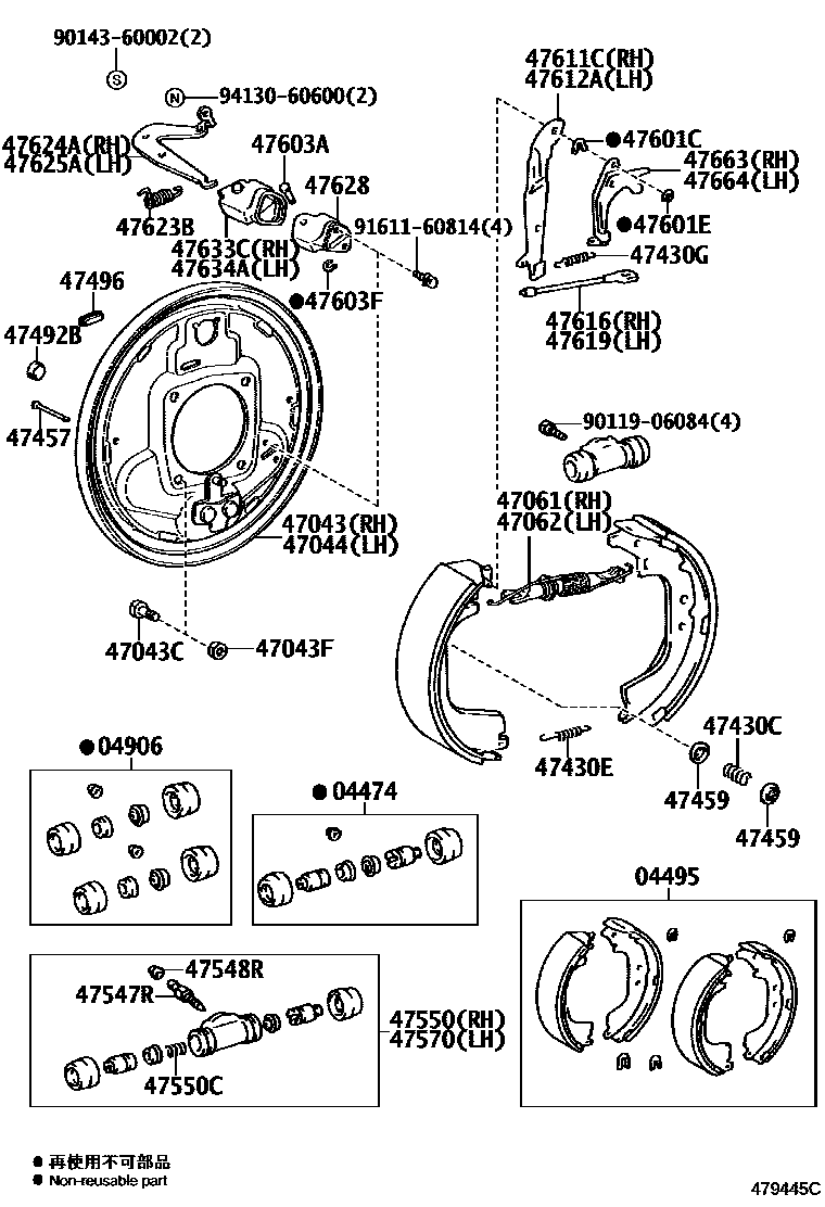 Parts diagram