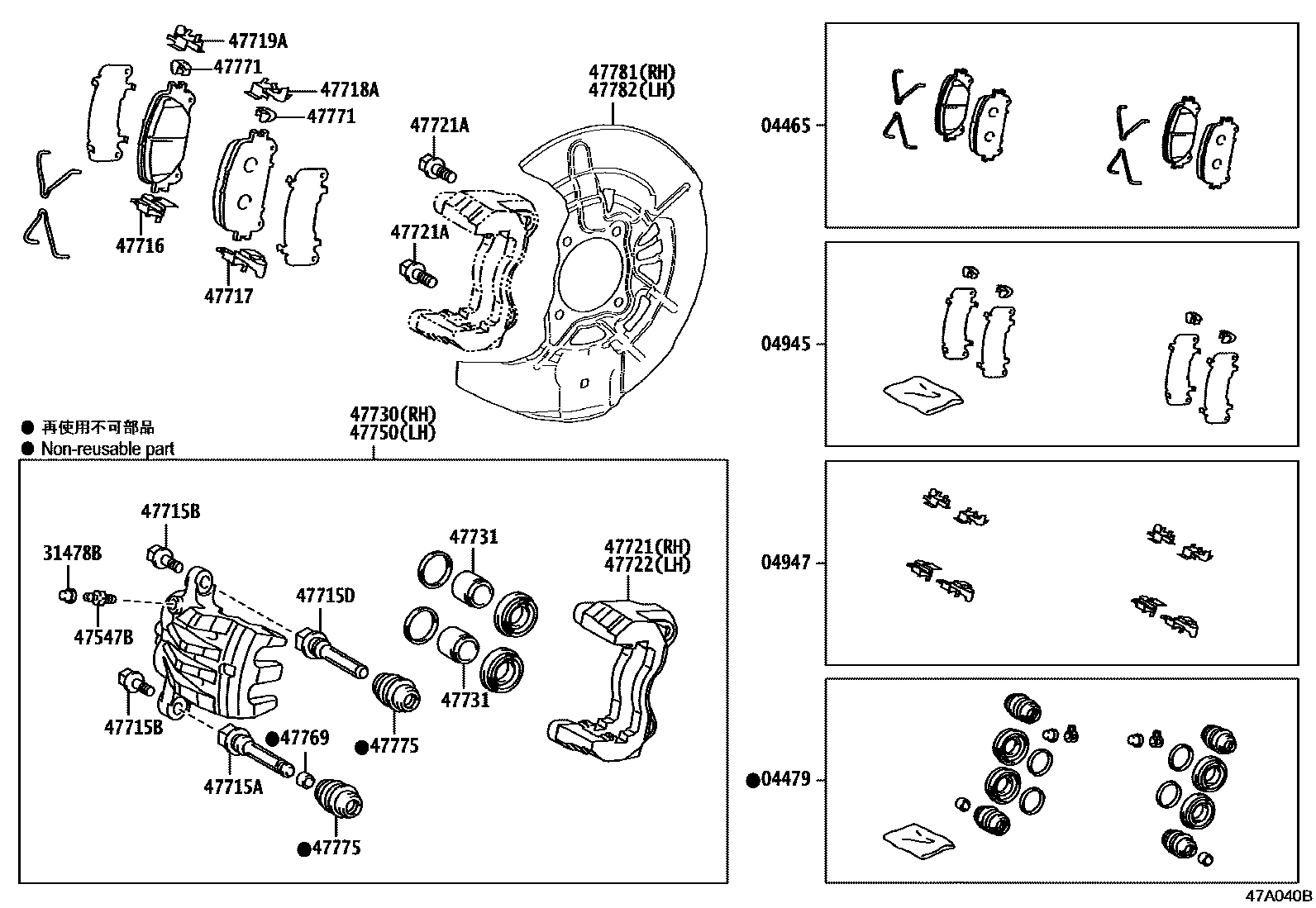 Parts diagram