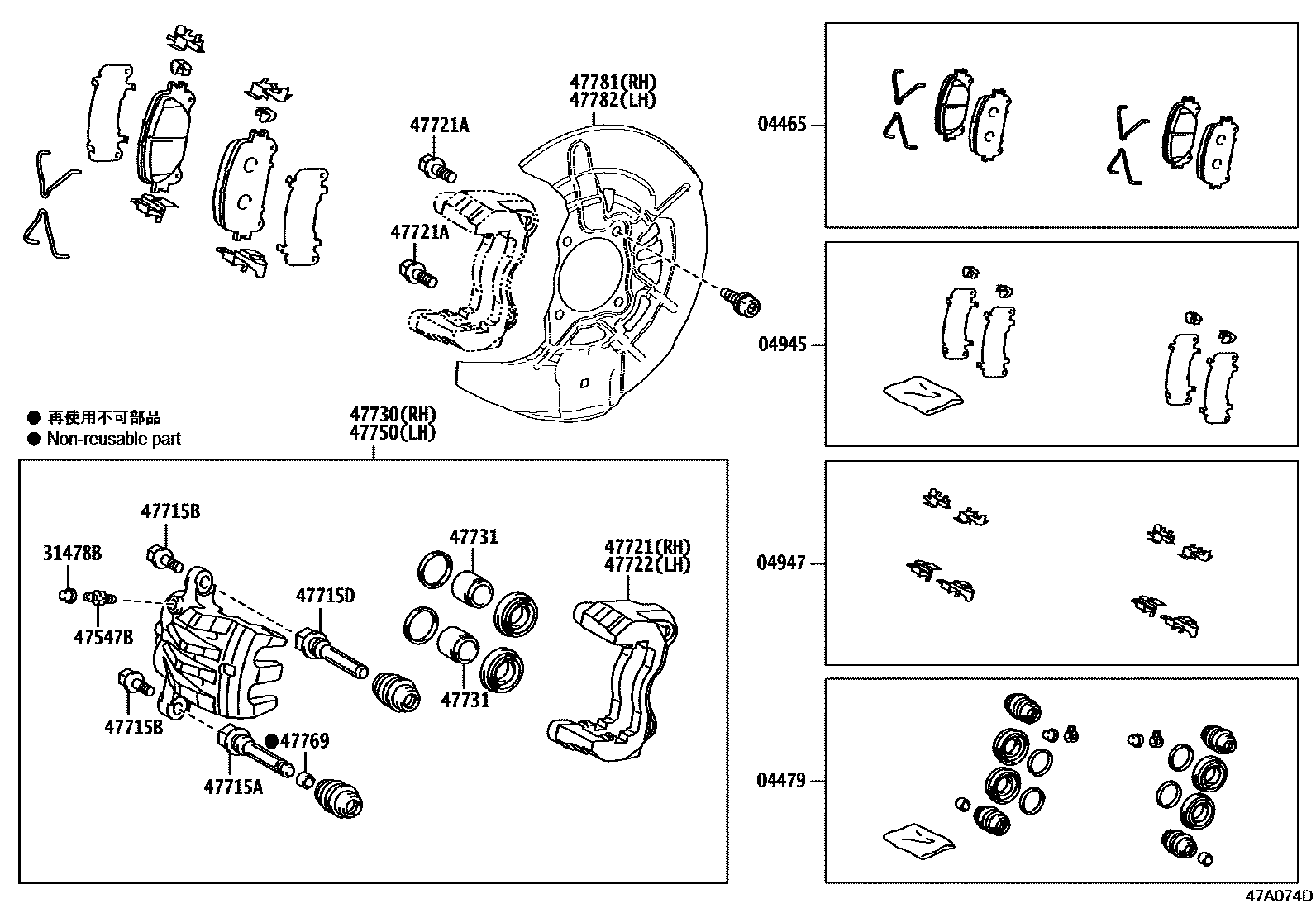 Parts diagram