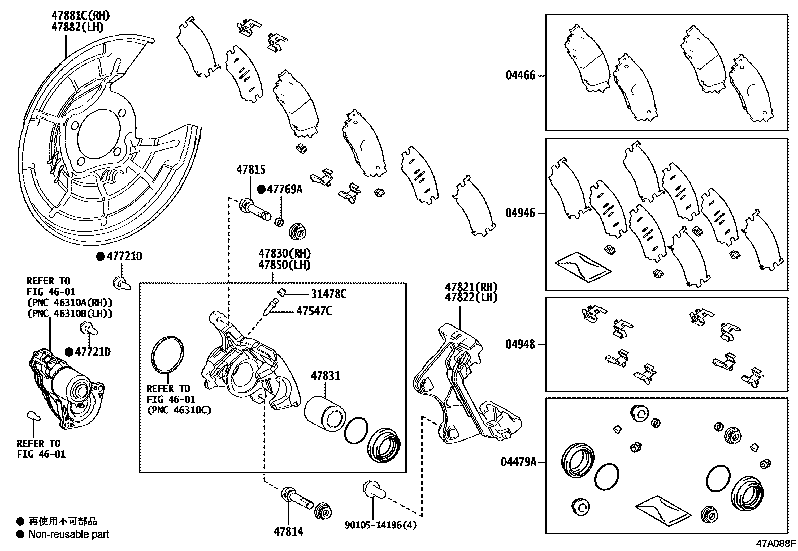 Parts diagram