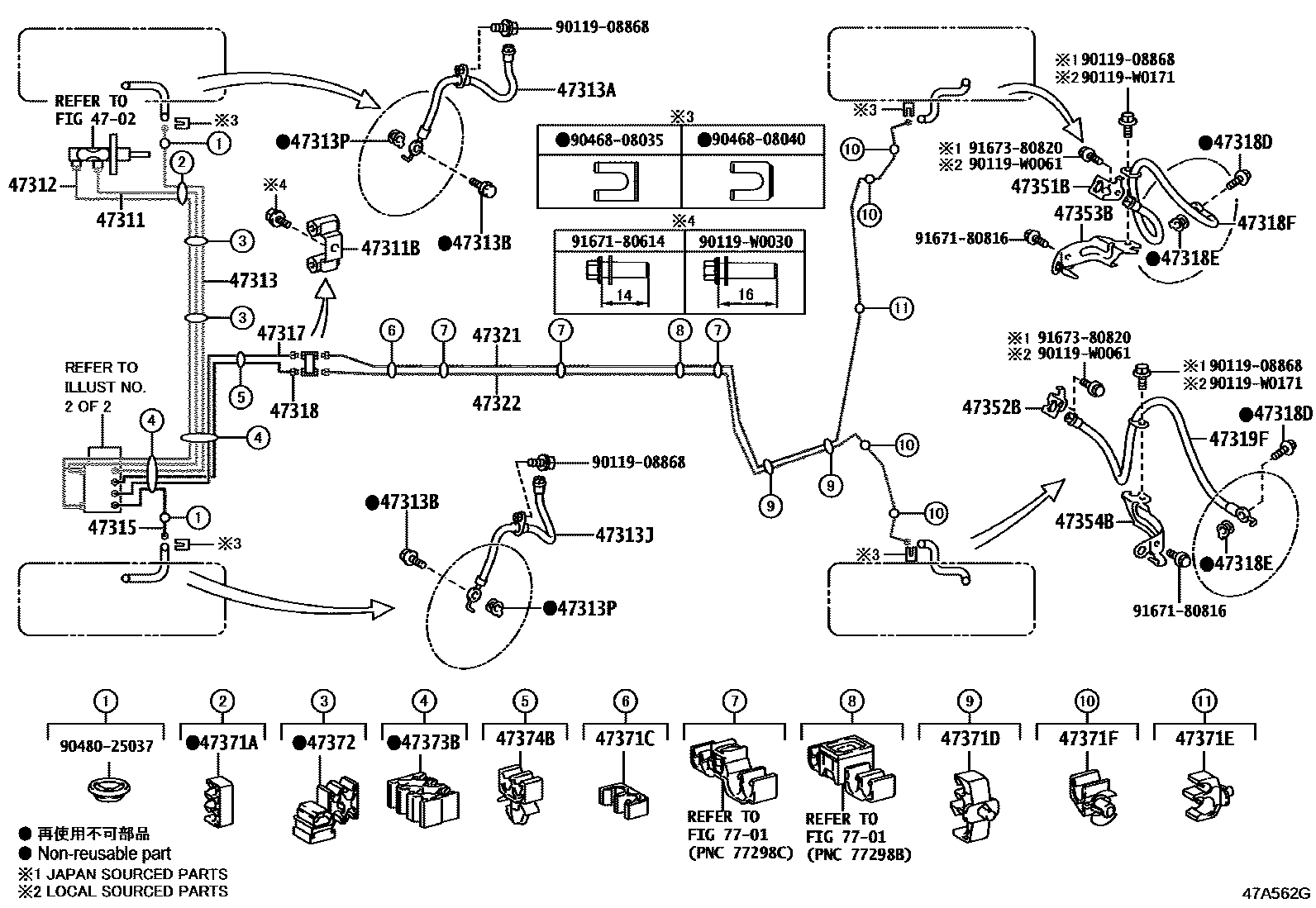 Parts diagram