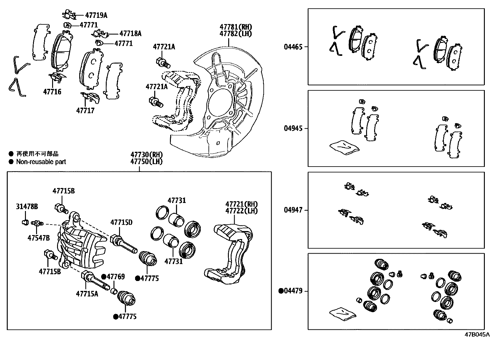 Parts diagram