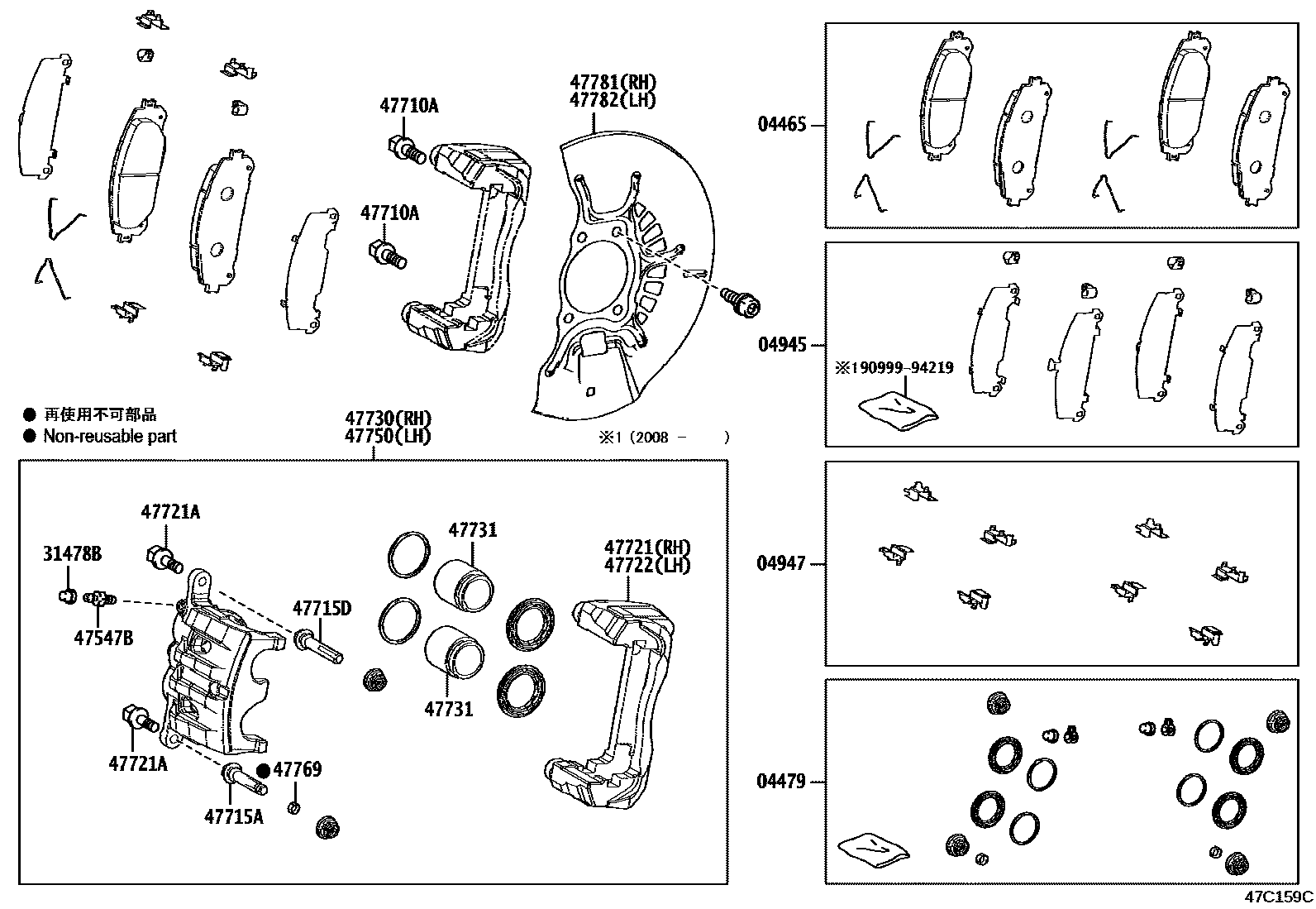 Parts diagram