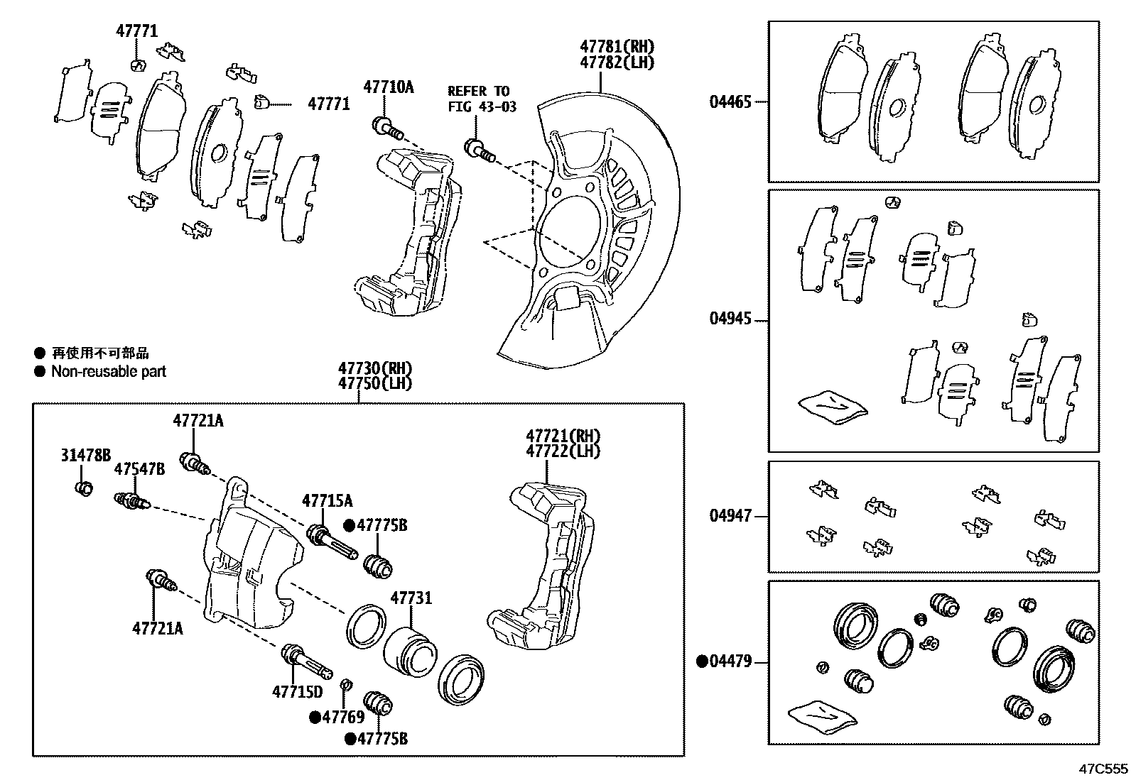 Parts diagram