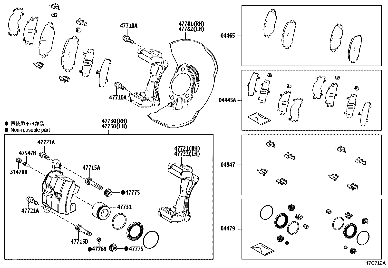 Parts diagram