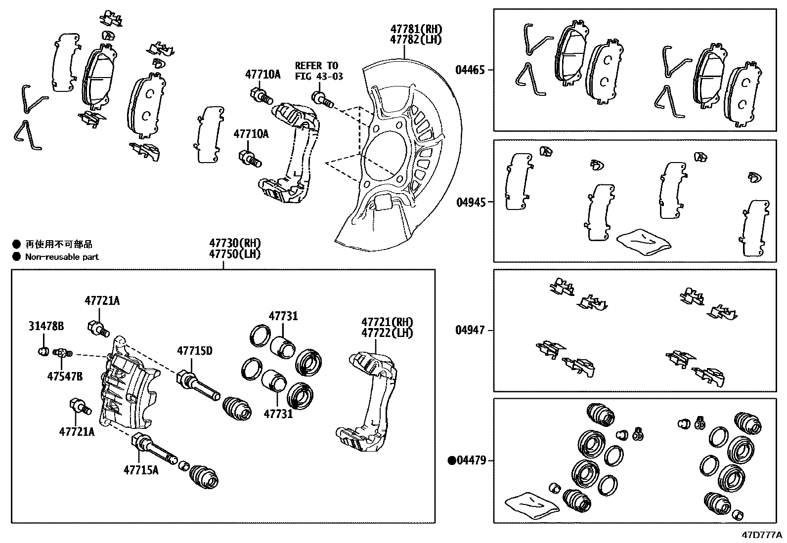 Parts diagram
