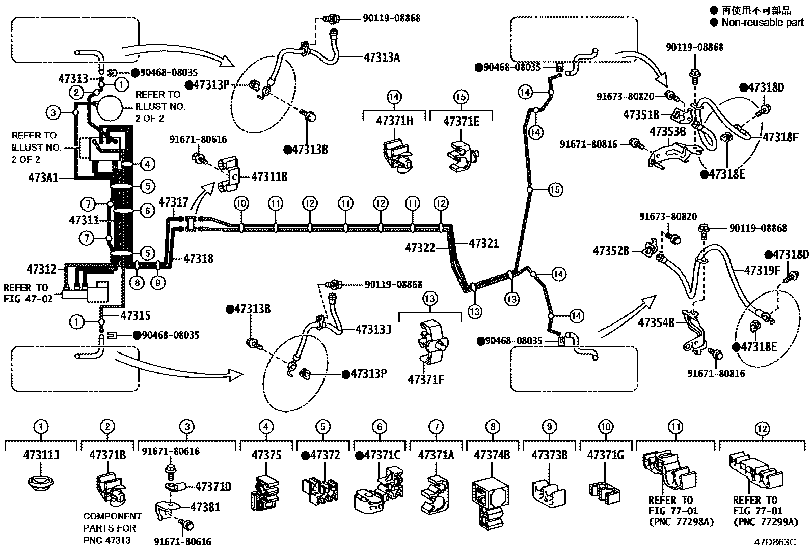 Parts diagram