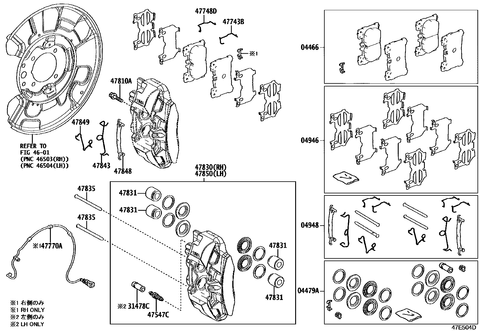 Parts diagram