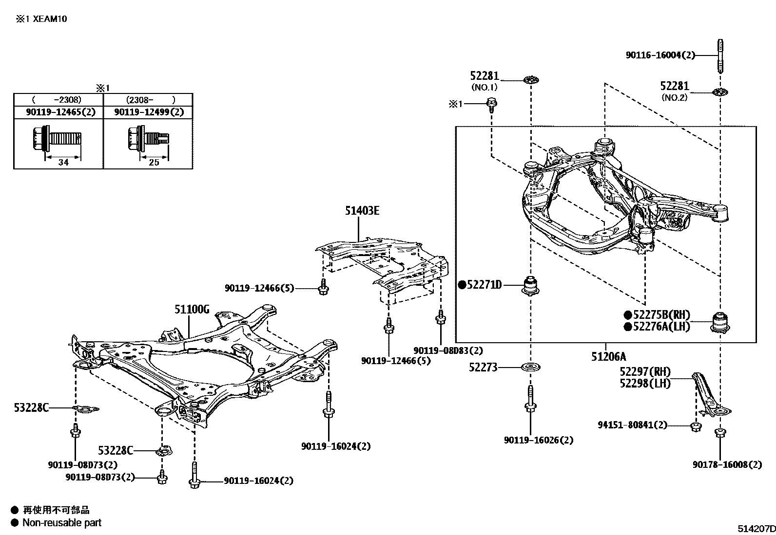 Parts diagram