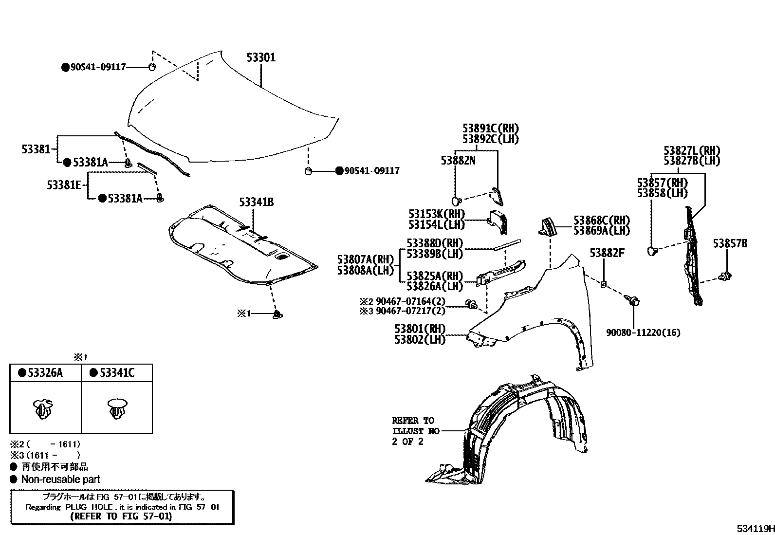 Parts diagram
