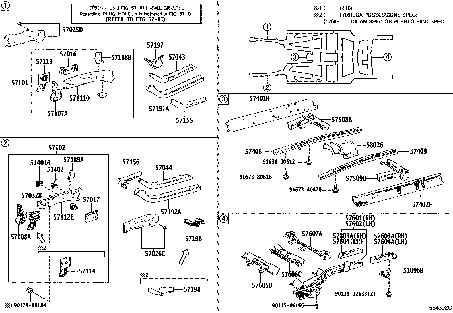 Parts diagram