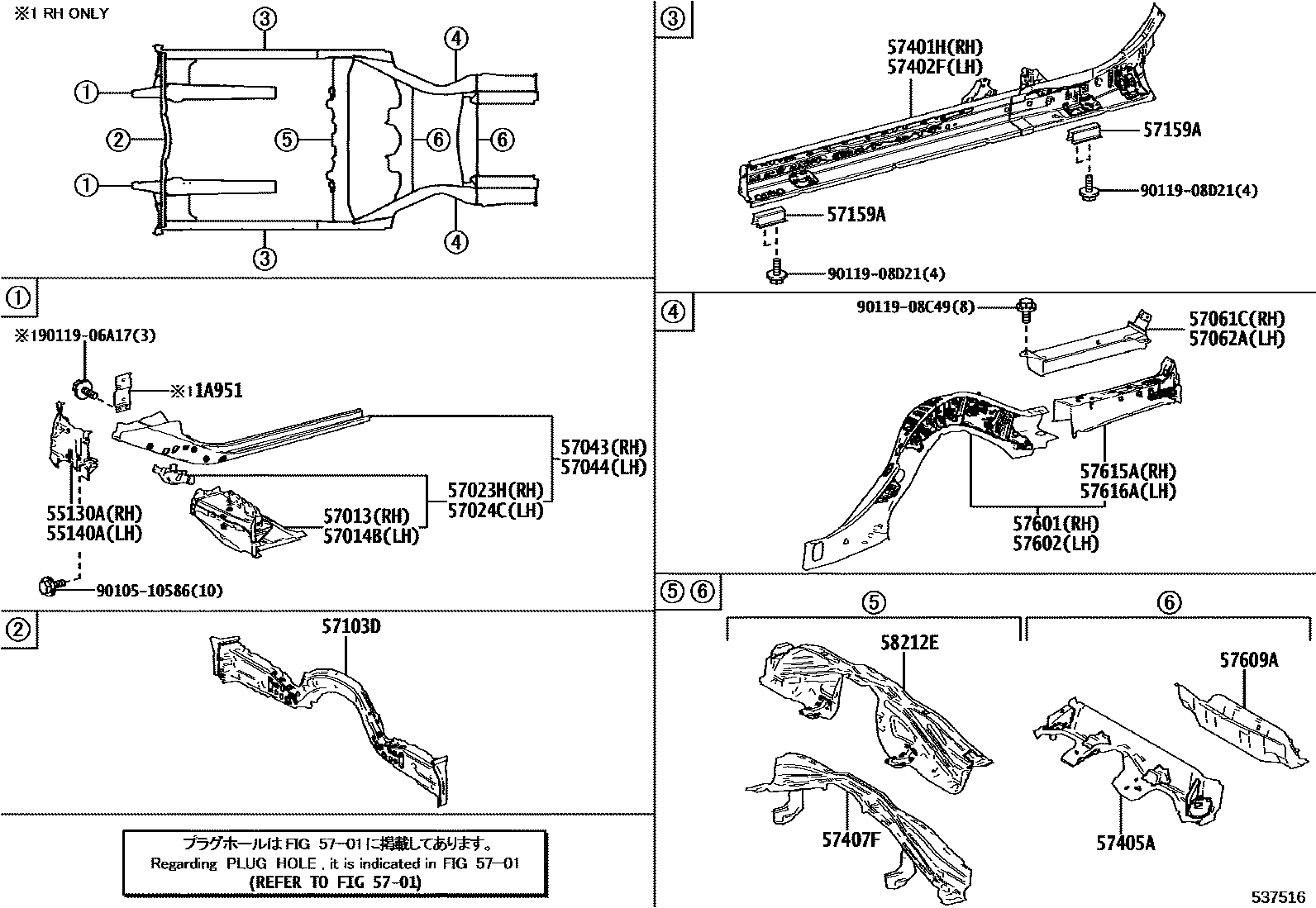 Parts diagram