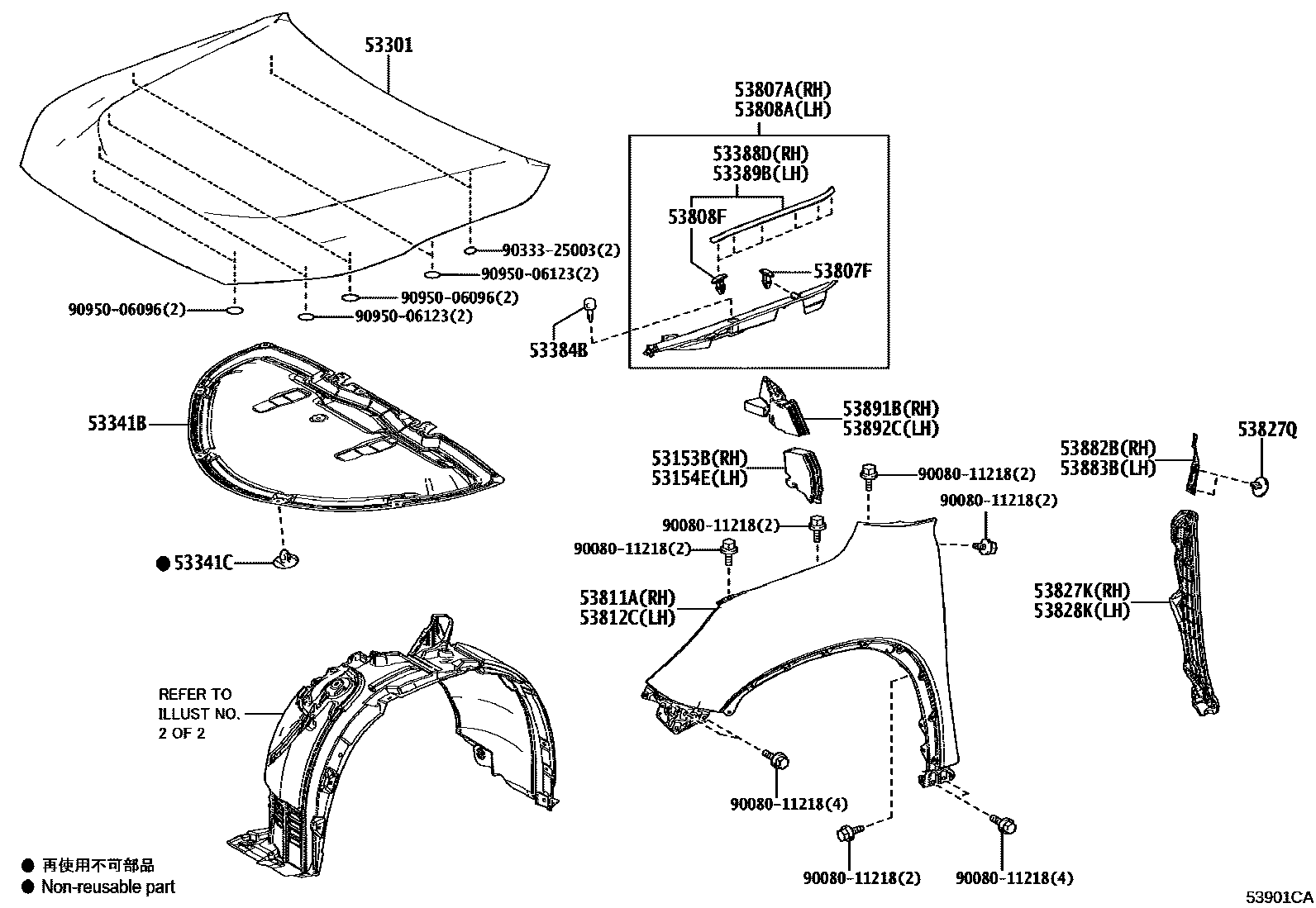 Parts diagram