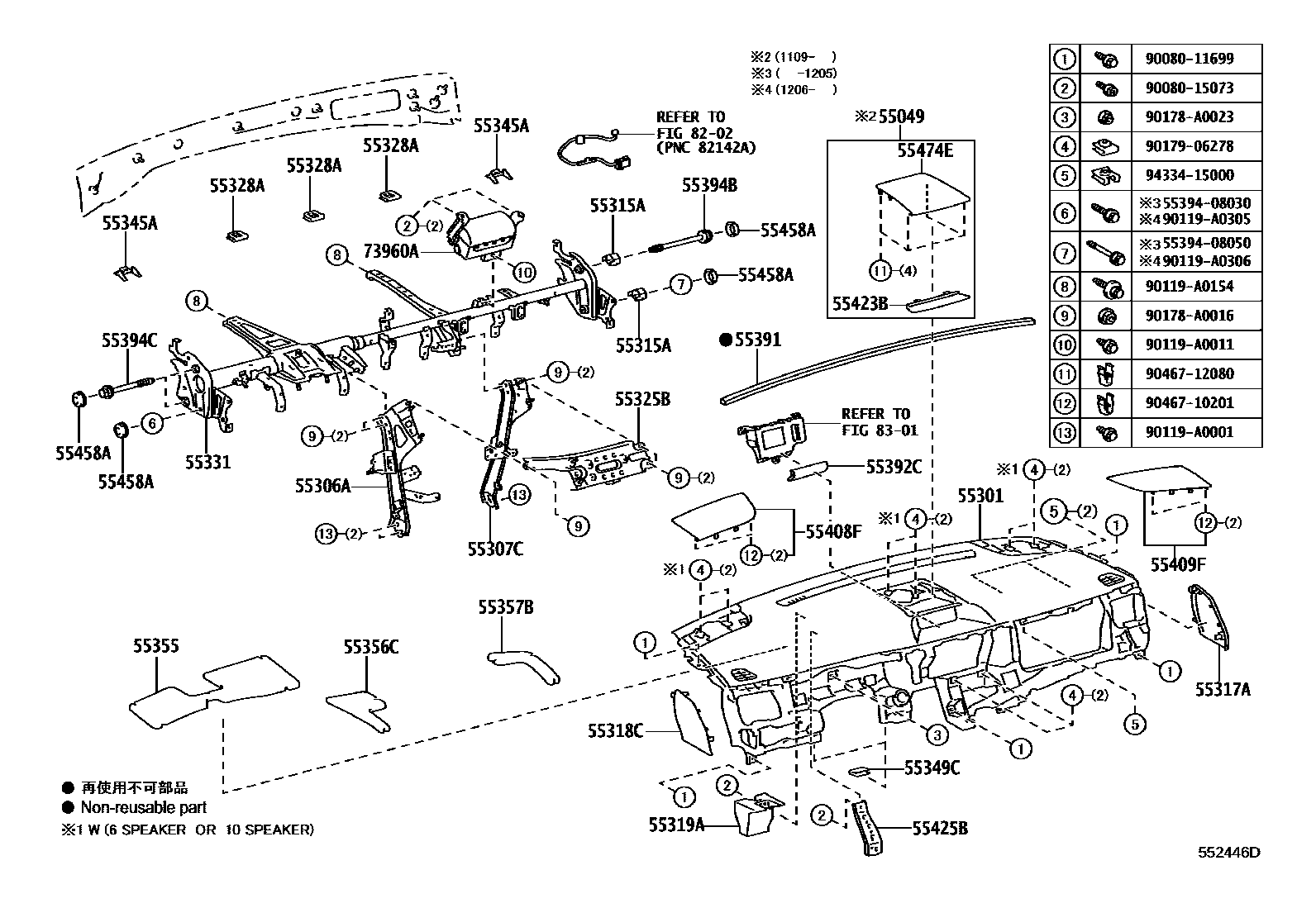 Parts diagram