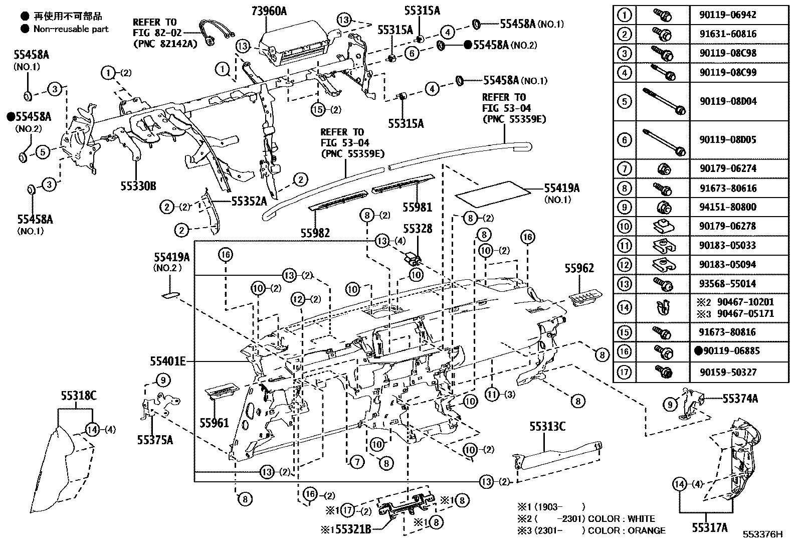 Parts diagram