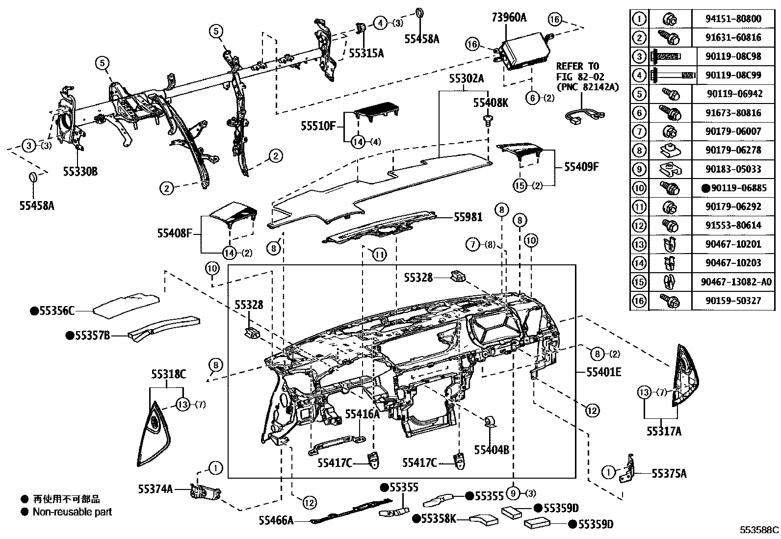 Parts diagram