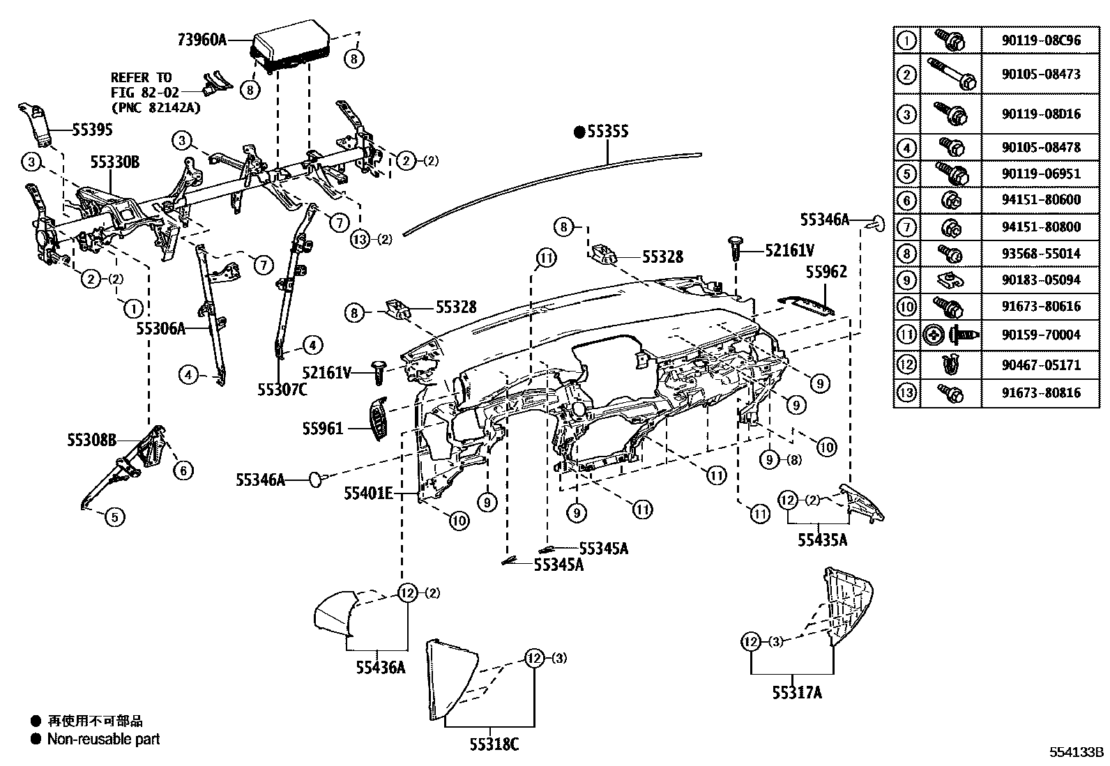 Parts diagram