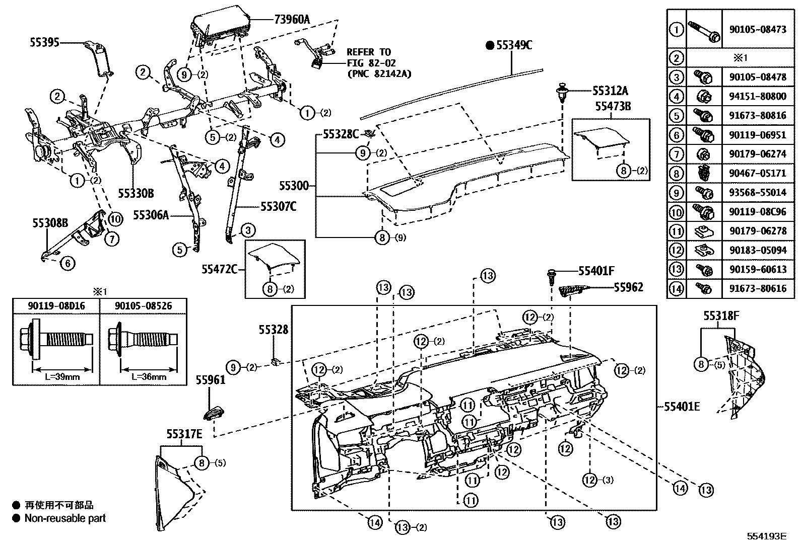 Parts diagram