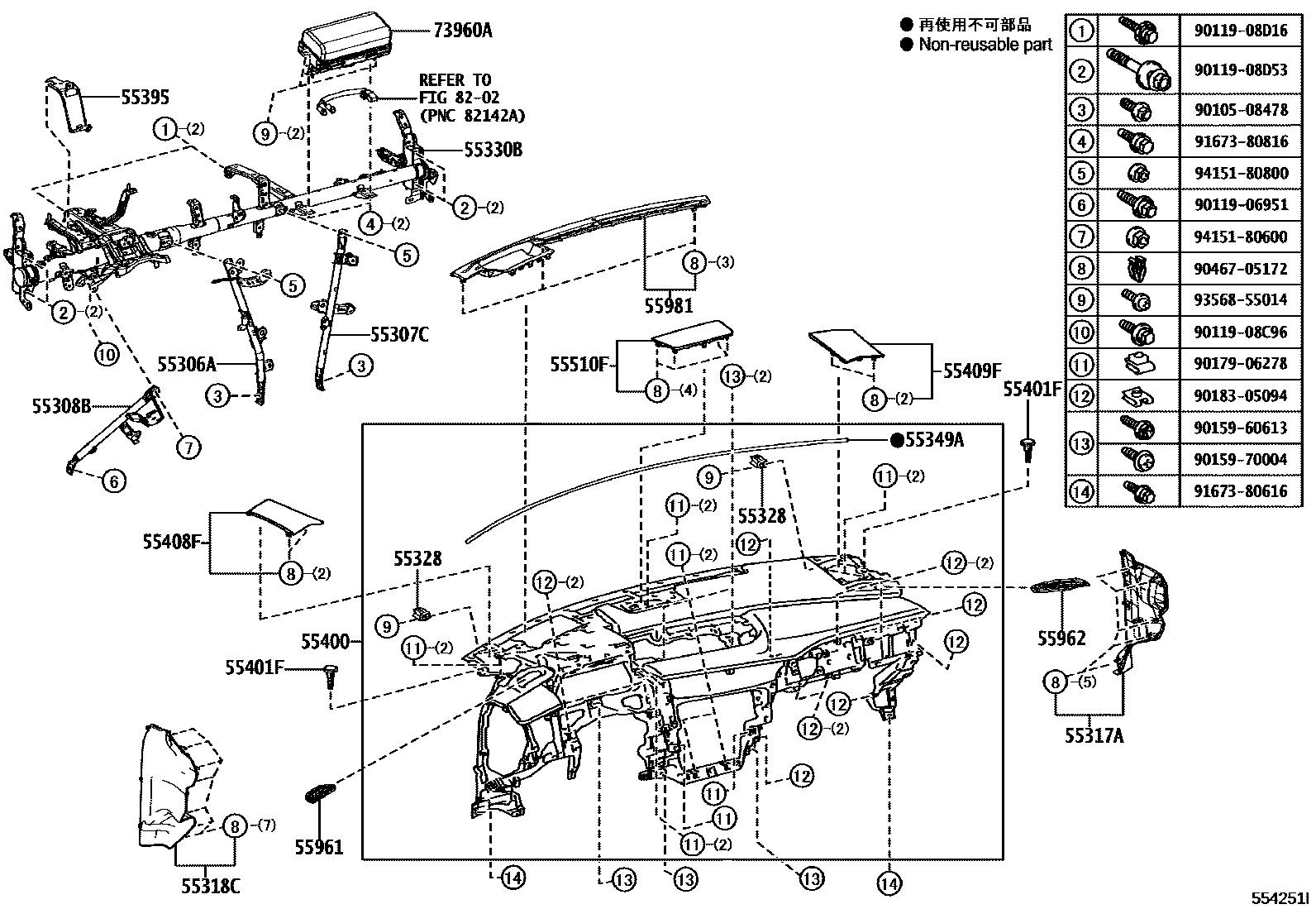 Parts diagram