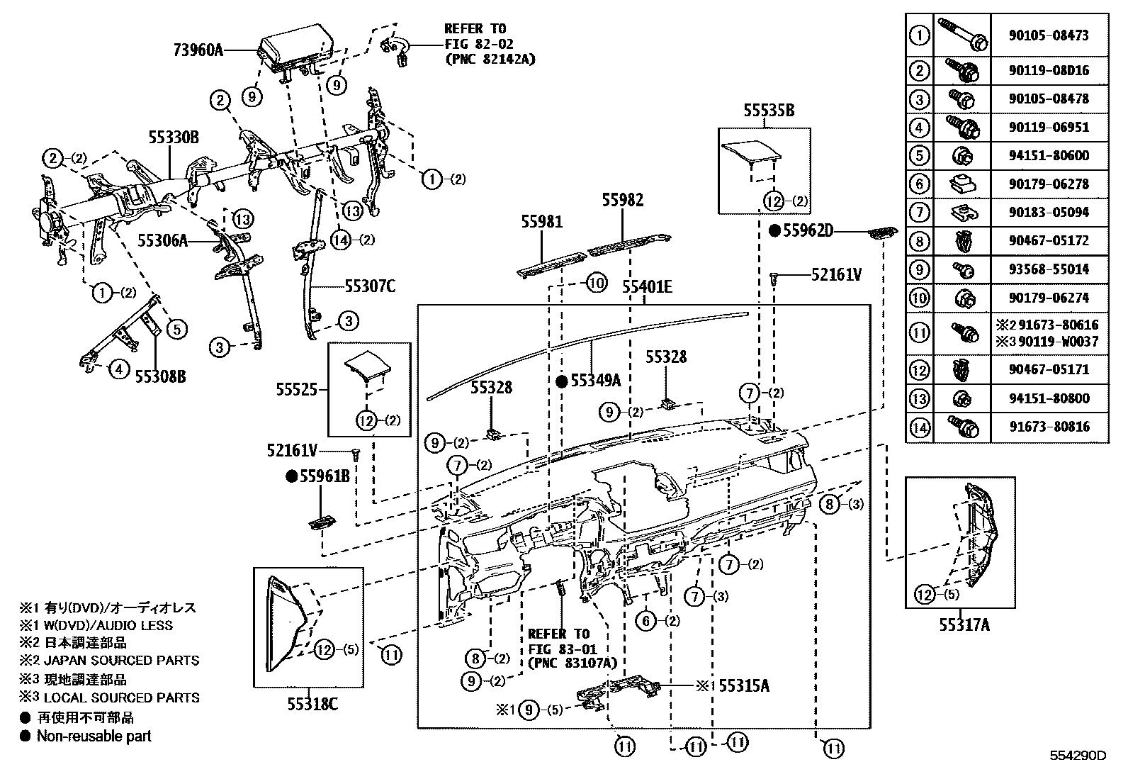 Parts diagram
