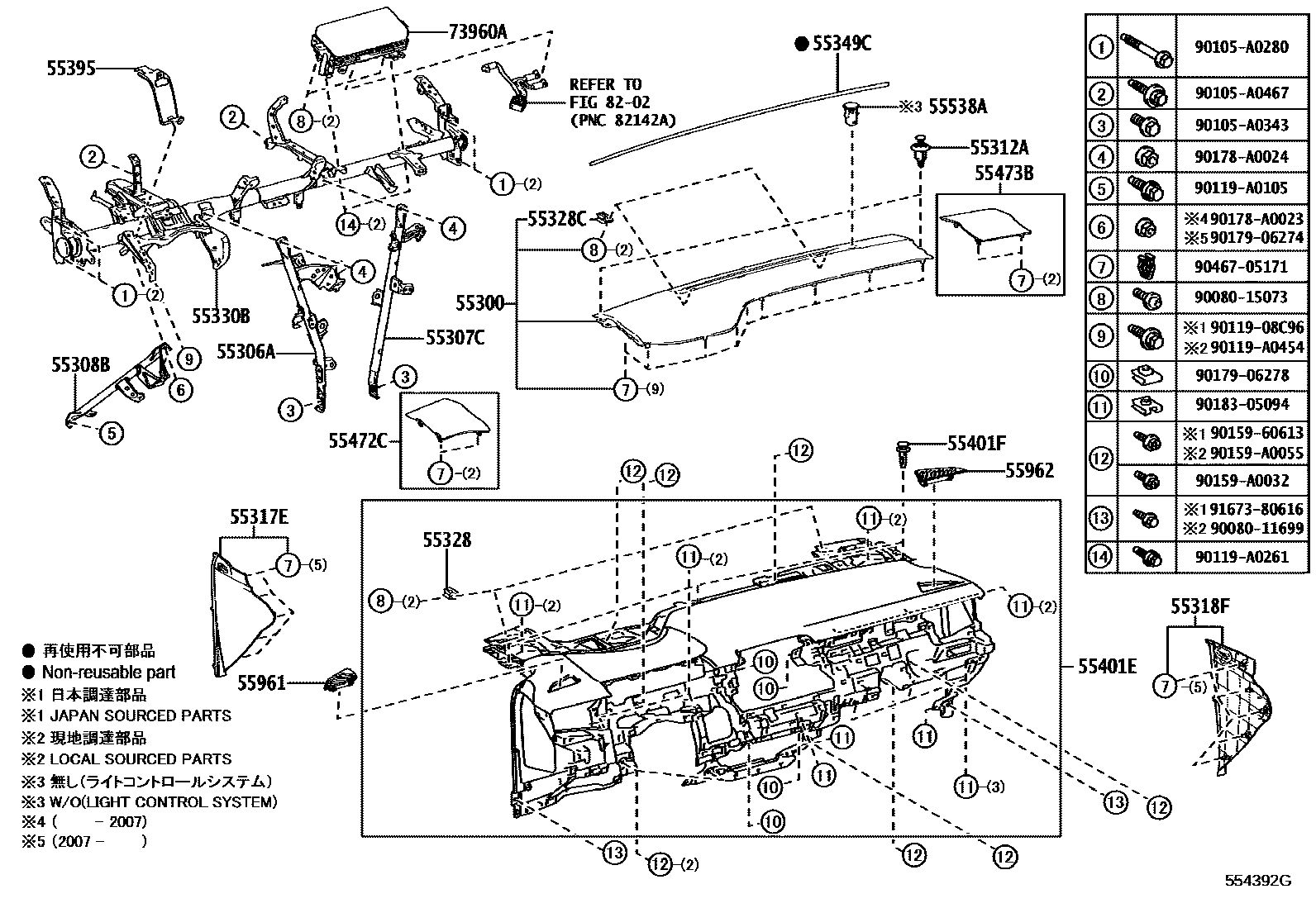 Parts diagram