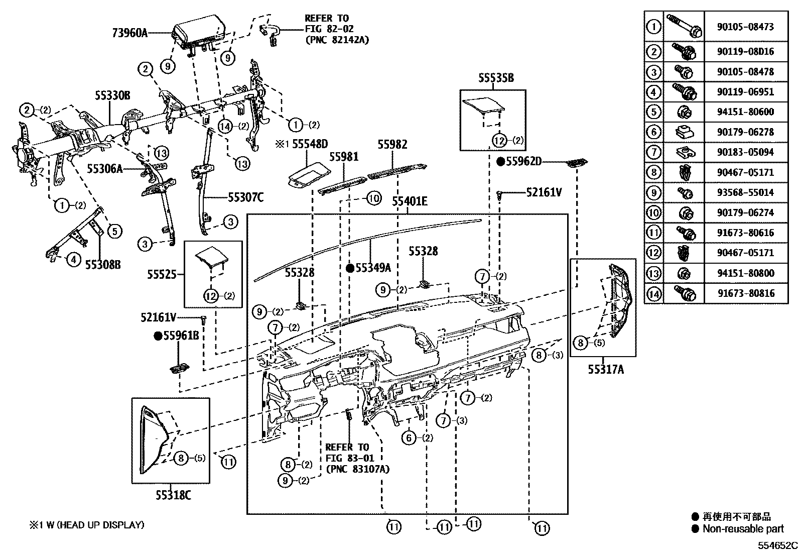 Parts diagram