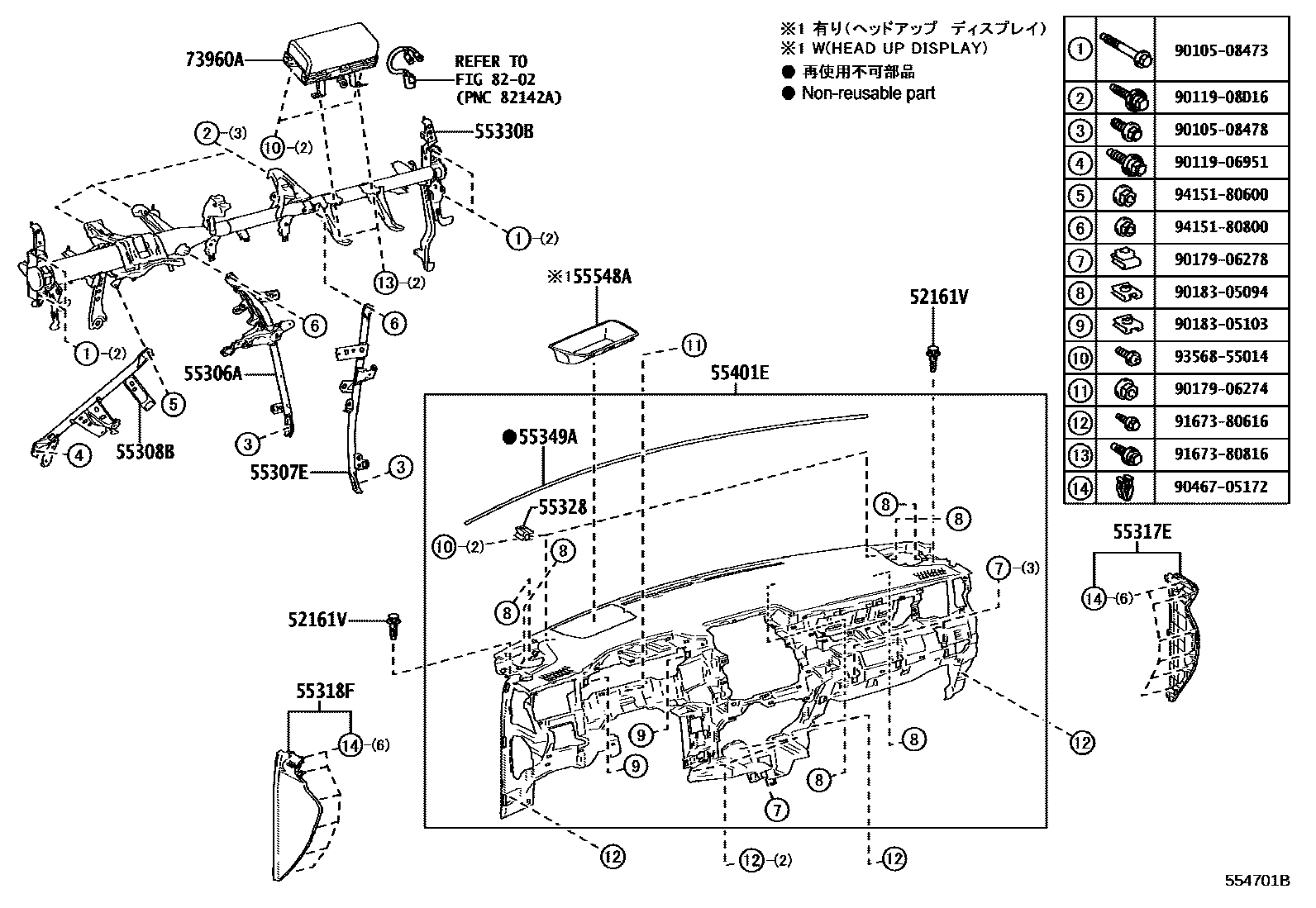 Parts diagram