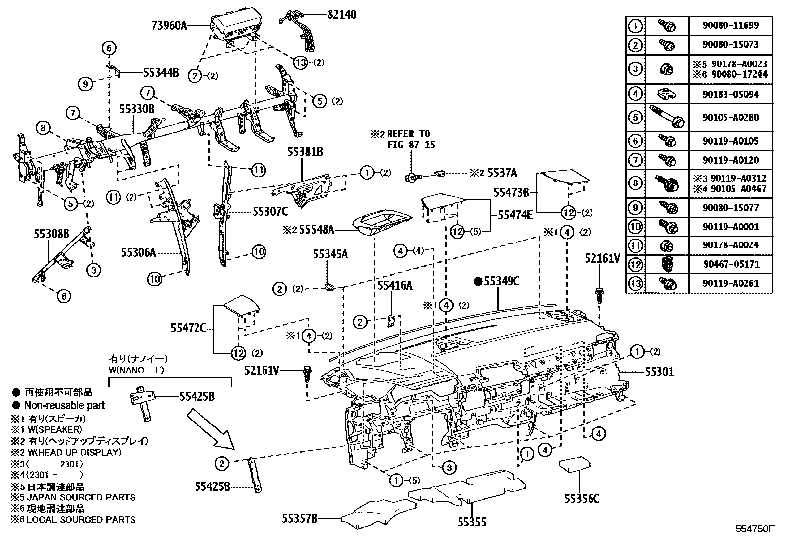 Parts diagram
