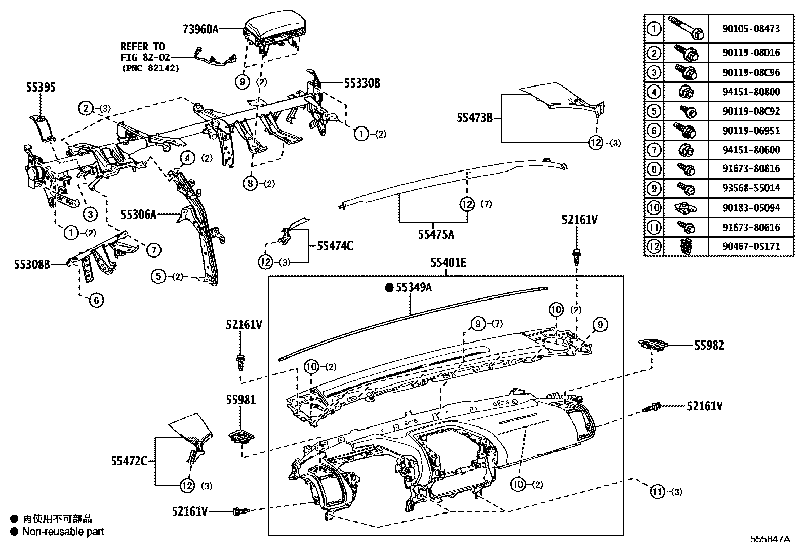 Parts diagram
