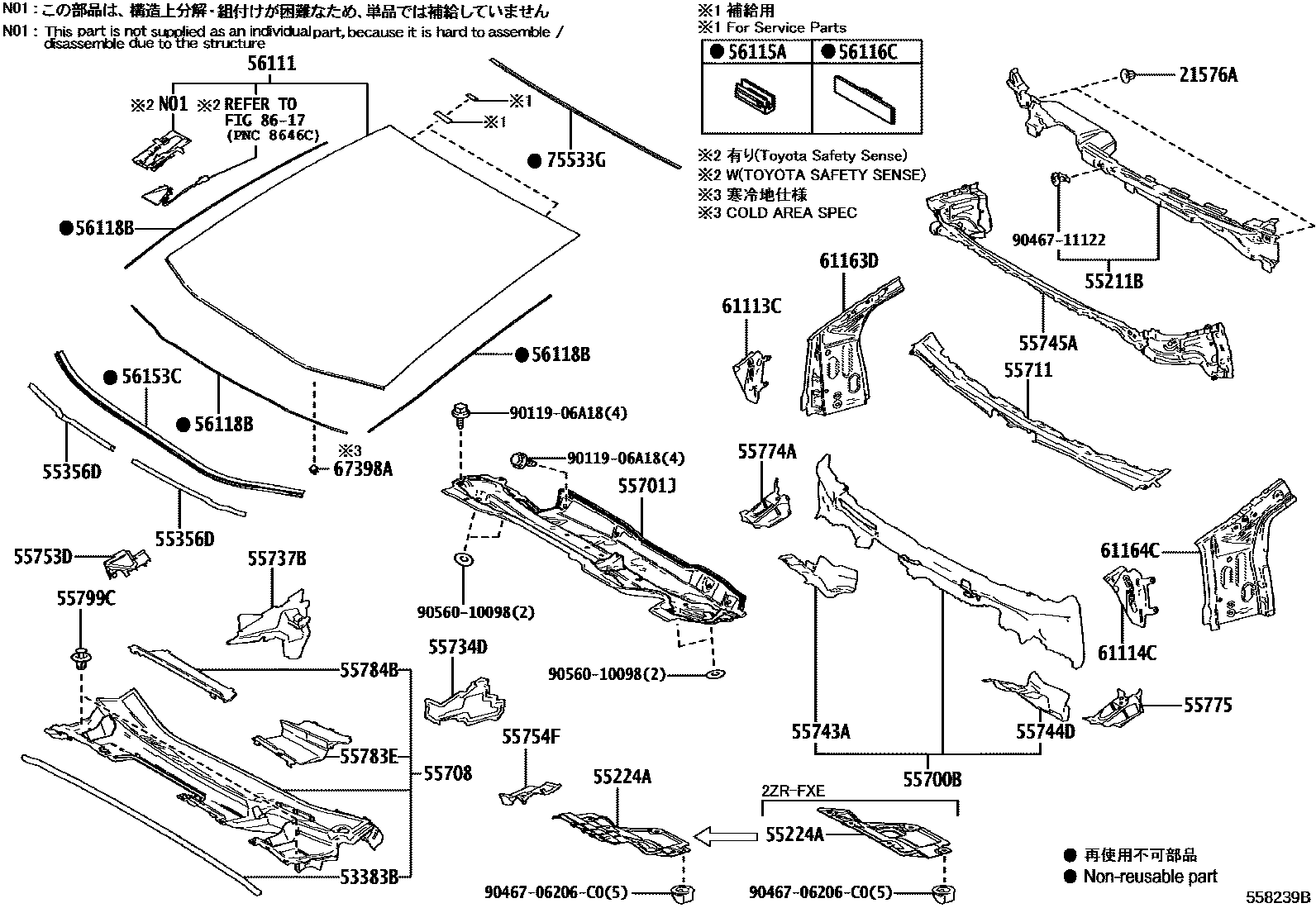 Parts diagram