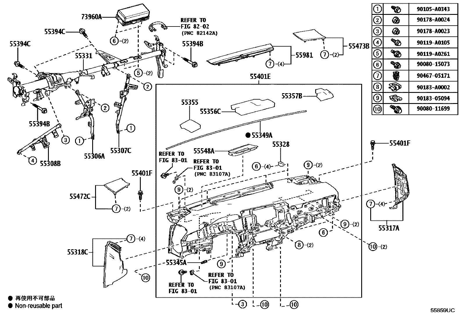 Parts diagram
