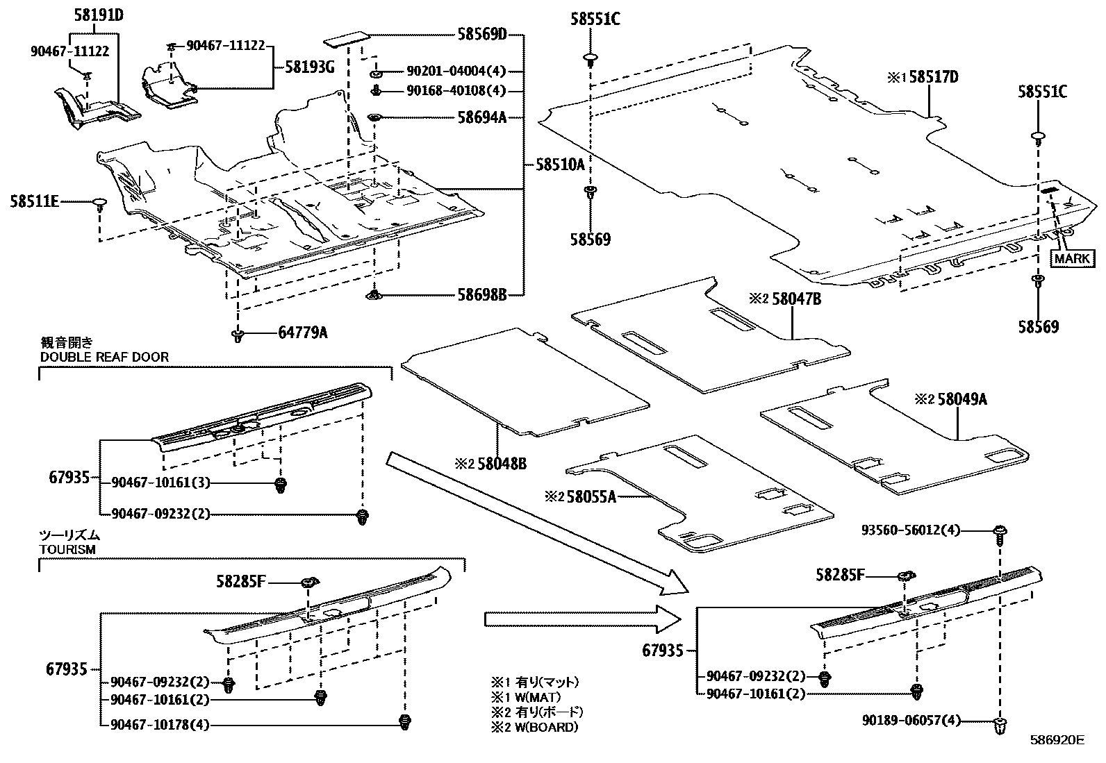 Parts diagram