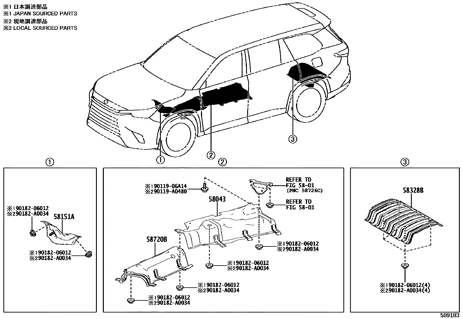 Parts diagram