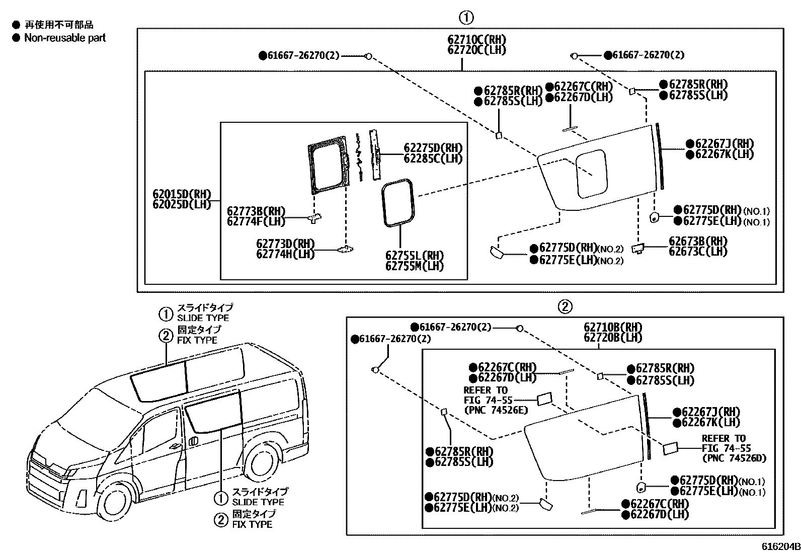 Parts diagram