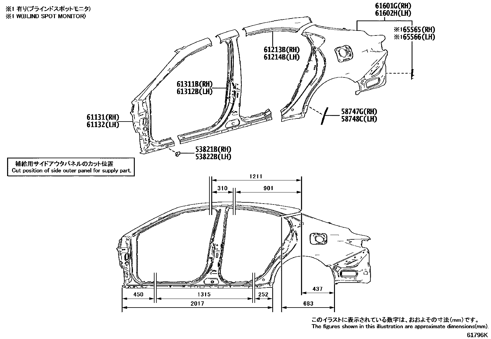 Parts diagram