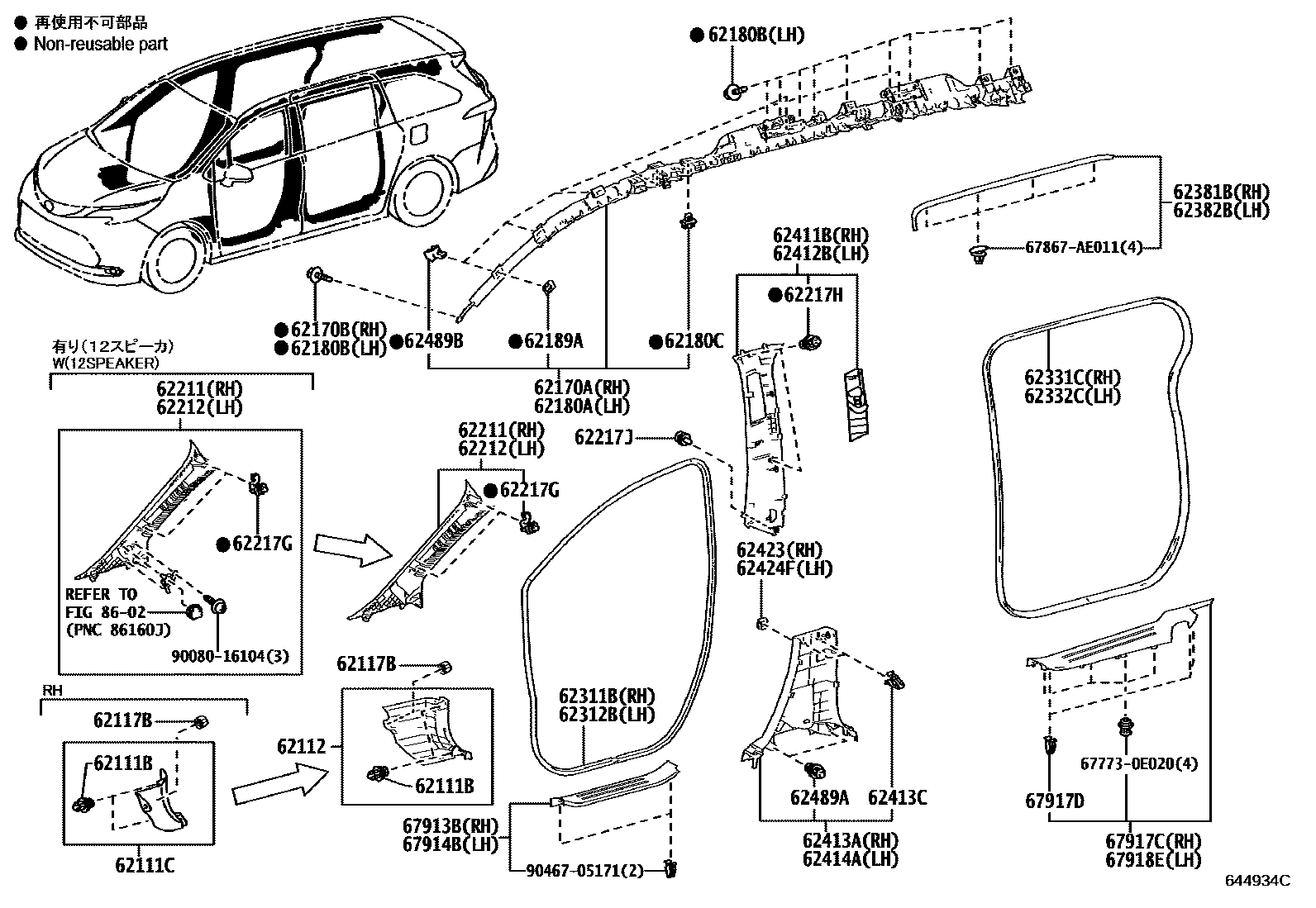Parts diagram